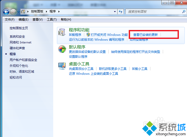 win7系统ie10如何降级到ie8？win7浏览器回到ie8的方法分享