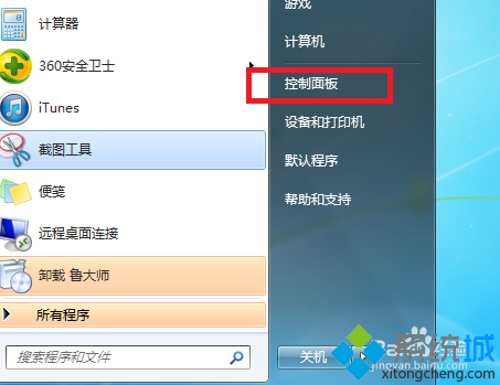 win7系统ie10如何降级到ie8？win7浏览器回到ie8的方法分享