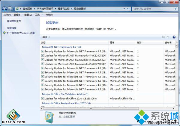 Win7系统下ie11浏览器怎么降到ie10？ie11浏览器降到ie10的方法说明