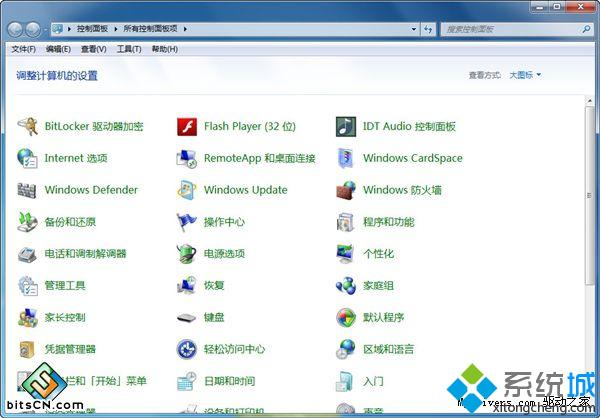 Win7系统下ie11浏览器怎么降到ie10？ie11浏览器降到ie10的方法说明