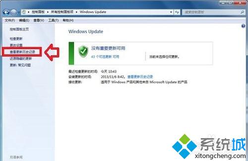 win8系统IE11怎么降级到IE10？IE11浏览器降级到IE10的方法介绍