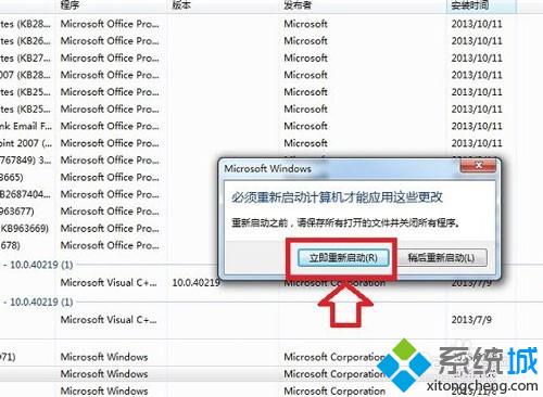 win8系统IE11怎么降级到IE10？IE11浏览器降级到IE10的方法介绍