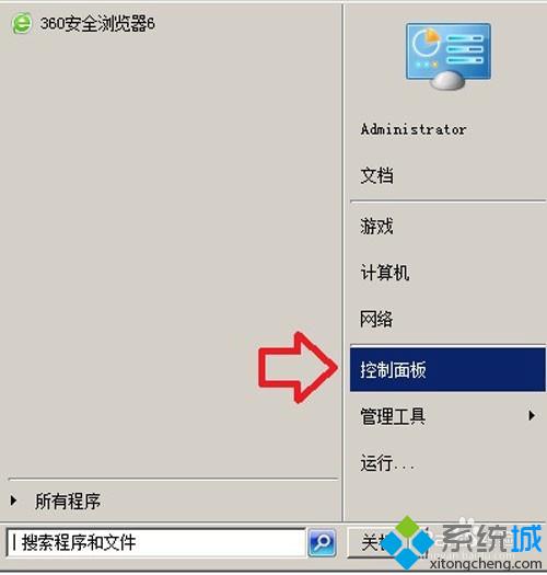 win8系统IE11怎么降级到IE10？IE11浏览器降级到IE10的方法介绍