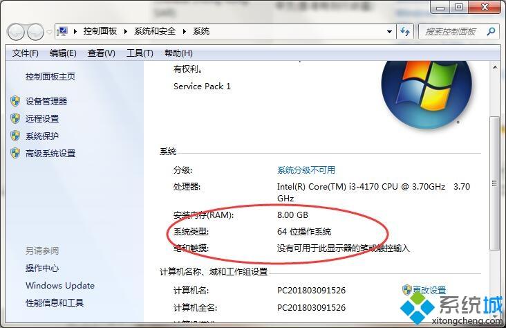 win7怎么将ie浏览器升级到最新版本？将ie浏览器升级到最新版本方法说明