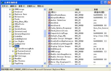 Win8系统下IE10无法打开怎么回事？IE10无法打开的原因说明