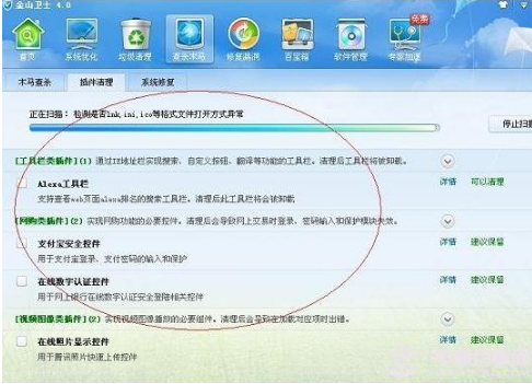 ie浏览器假死怎么回事？win7ie浏览器假死解决方法分享