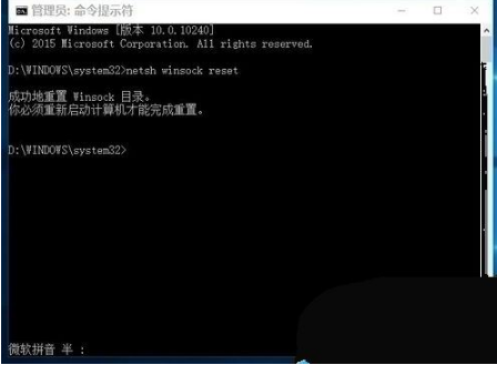 win10edge浏览器无法上网如何解决？解决win10edge浏览器无法上网的方法分享