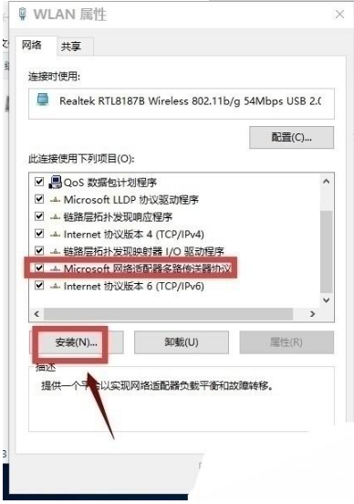 win10edge浏览器无法上网如何解决？解决win10edge浏览器无法上网的方法分享