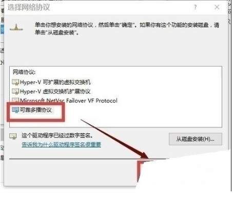 win10edge浏览器无法上网如何解决？解决win10edge浏览器无法上网的方法分享