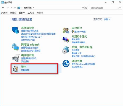 win10如何关闭IE11浏览器？win10关闭IE11浏览器的步骤一览