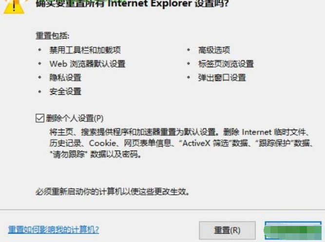 win10ie浏览器无法下载此文件如何解决？解决win10ie浏览器无法下载此文件的方法分享