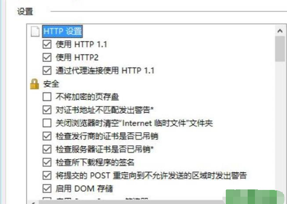 win10ie浏览器无法下载此文件如何解决？解决win10ie浏览器无法下载此文件的方法分享