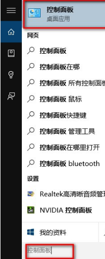 win10系统ie浏览器如何关闭禁用？win10系统ie浏览器关闭禁用的方法讲解