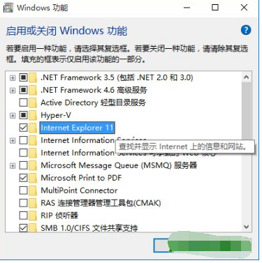 win10系统ie浏览器如何关闭禁用？win10系统ie浏览器关闭禁用的方法讲解