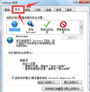 win10ie浏览器不能上传图片如何解决？解决win10ie浏览器不能上传图片的方法讲解