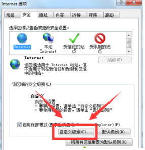 win10ie浏览器不能上传图片如何解决？解决win10ie浏览器不能上传图片的方法讲解