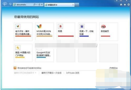 Win7系统与IE9搭配使用相得益彰吗？Win7系统与IE9搭配使用介绍