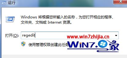 Win7系统中ie浏览器网页缩放功能设置不了怎么解决？解决网页缩放功能设置不了的方法说明