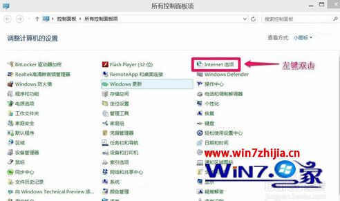 Win10系统下IE浏览器网页无法保存用户名和密码如何解决？解决网页无法保存用户名和密码的方法分享