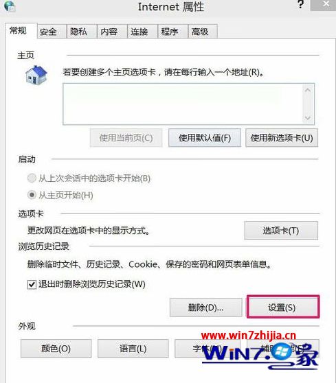 Win10系统下IE浏览器网页无法保存用户名和密码如何解决？解决网页无法保存用户名和密码的方法分享