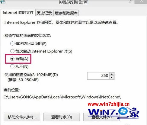 Win10系统下IE浏览器网页无法保存用户名和密码如何解决？解决网页无法保存用户名和密码的方法分享