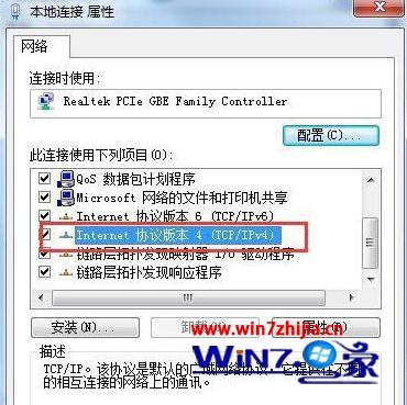 win7电脑打开ie浏览器被提示该页无法显示如何处理？处理ie浏览器被提示该页无法显示的方法讲解