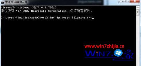 win7电脑打开ie浏览器被提示该页无法显示如何处理？处理ie浏览器被提示该页无法显示的方法讲解