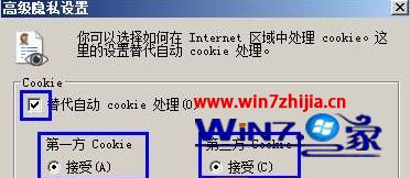 Win7系统每次打开ie浏览器网站都要重新登录如何解决？解决每次打开ie浏览器网站都要重新登录的方法分享