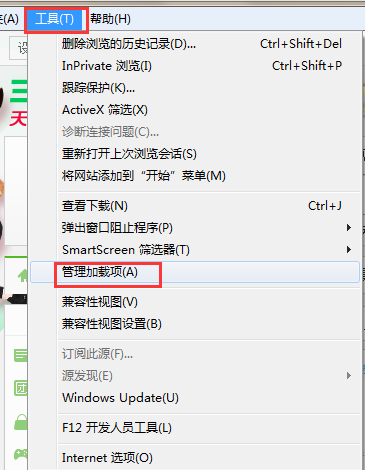 怎么关闭win7系统ie浏览器插件？关闭win7系统ie浏览器插件的方法介绍