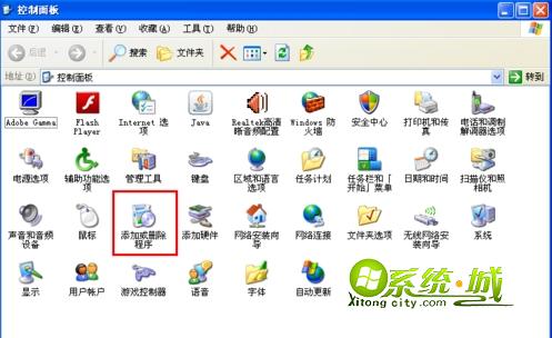 卸载自带IE浏览器的方法分享windows xp系统如何卸载自带IE浏览器？