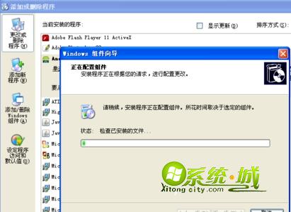 卸载自带IE浏览器的方法分享windows xp系统如何卸载自带IE浏览器？