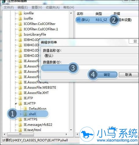 怎么修复win7IE浏览器闪退？修复win7IE浏览器闪退的方法说明