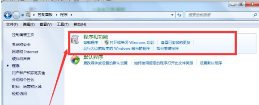 win7怎么彻底删除IE浏览器？win7彻底删除IE浏览器的方法说明