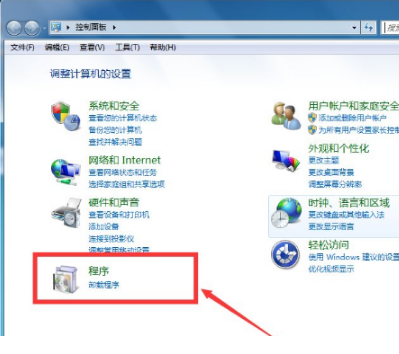 win7怎么彻底删除IE浏览器？win7彻底删除IE浏览器的方法说明