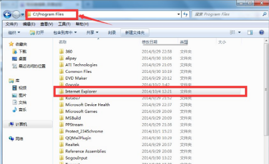 win7怎么彻底删除IE浏览器？win7彻底删除IE浏览器的方法说明