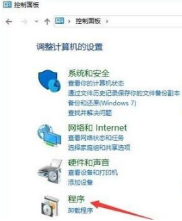 win10系统关闭ie浏览器禁止自动启动怎么设置？win10系统关闭ie浏览器禁止自动启动设置方法介绍