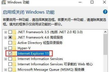 win10系统关闭ie浏览器禁止自动启动怎么设置？win10系统关闭ie浏览器禁止自动启动设置方法介绍