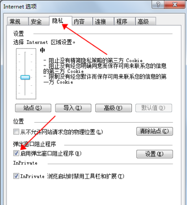 如何搞定win7系统IE浏览器自动跳出网页？搞定win7系统IE浏览器自动跳出网页的方法分享