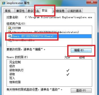 如何搞定win7系统IE浏览器自动跳出网页？搞定win7系统IE浏览器自动跳出网页的方法分享