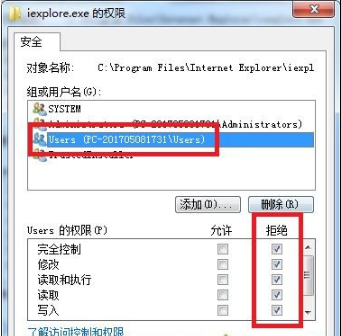 如何搞定win7系统IE浏览器自动跳出网页？搞定win7系统IE浏览器自动跳出网页的方法分享