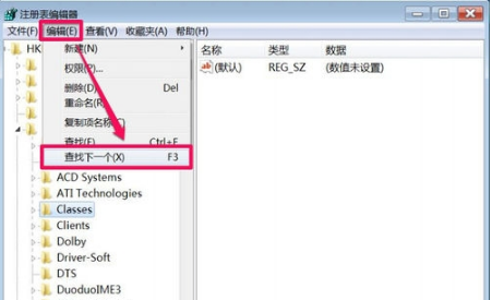 win7系统IE浏览器主页被搜狗篡改怎么解决？解决win7系统IE浏览器主页被搜狗篡改方法说明