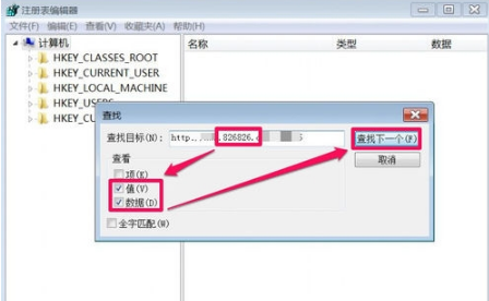 win7系统IE浏览器主页被搜狗篡改怎么解决？解决win7系统IE浏览器主页被搜狗篡改方法说明