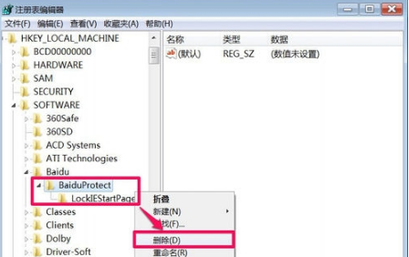 win7系统IE浏览器主页被搜狗篡改怎么解决？解决win7系统IE浏览器主页被搜狗篡改方法说明