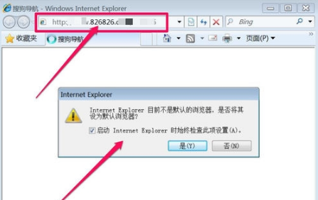 win7系统IE浏览器主页被搜狗篡改怎么解决？解决win7系统IE浏览器主页被搜狗篡改方法说明