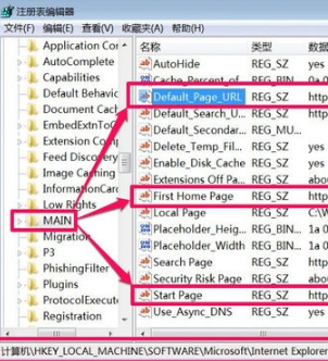 win7系统IE浏览器主页被搜狗篡改怎么解决？解决win7系统IE浏览器主页被搜狗篡改方法说明