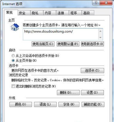 Win7系统IE浏览器无法打开网页如何解决？解决Win7系统IE浏览器无法打开网页的方法说明