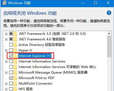 Win10的ie浏览器在什么位置？Win10的ie浏览器位置分享