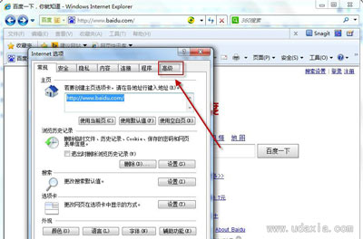 Win7系统怎么将默认浏览器设置为IE浏览器？将默认浏览器设置为IE浏览器方法说明