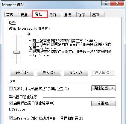 win7系统ie浏览器自动跳出网页怎么解决？解决自动跳出网页的方法分享