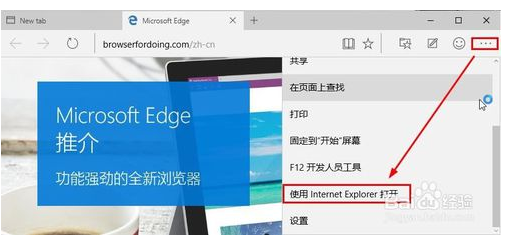 ​Win10如何打开IE浏览器？Win10打开IE浏览器的技巧分享